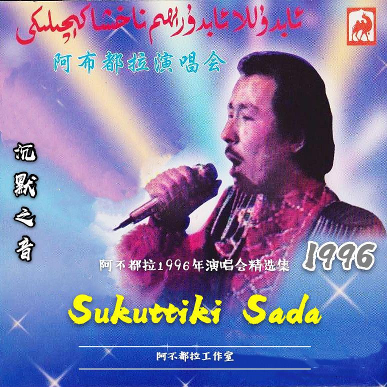 song-img