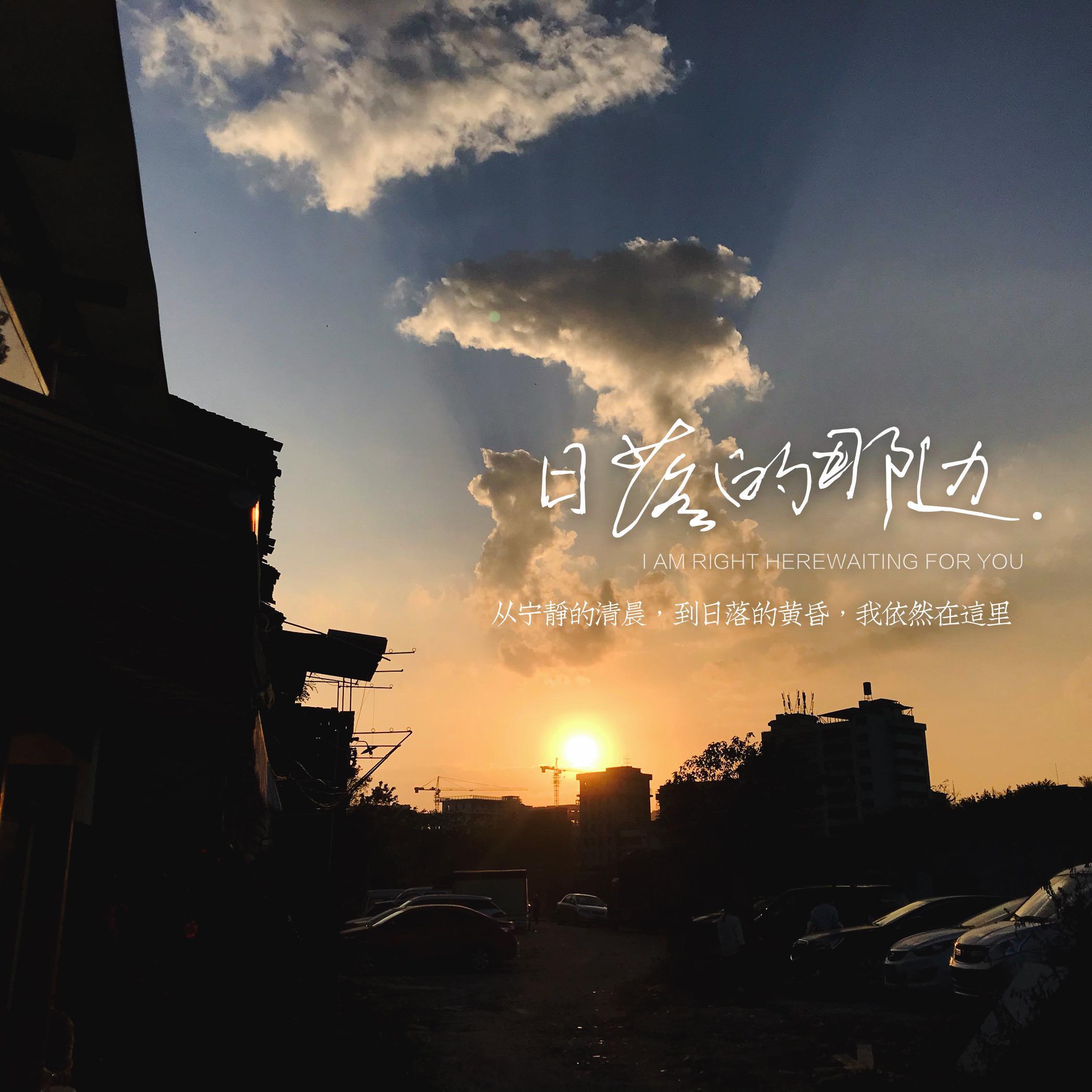 点到为止封面