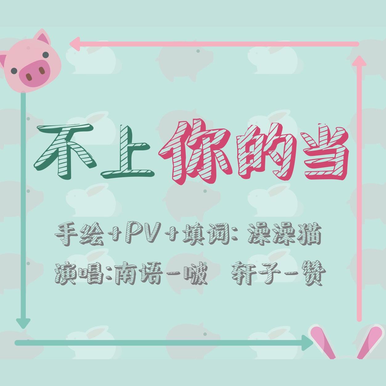 song-img