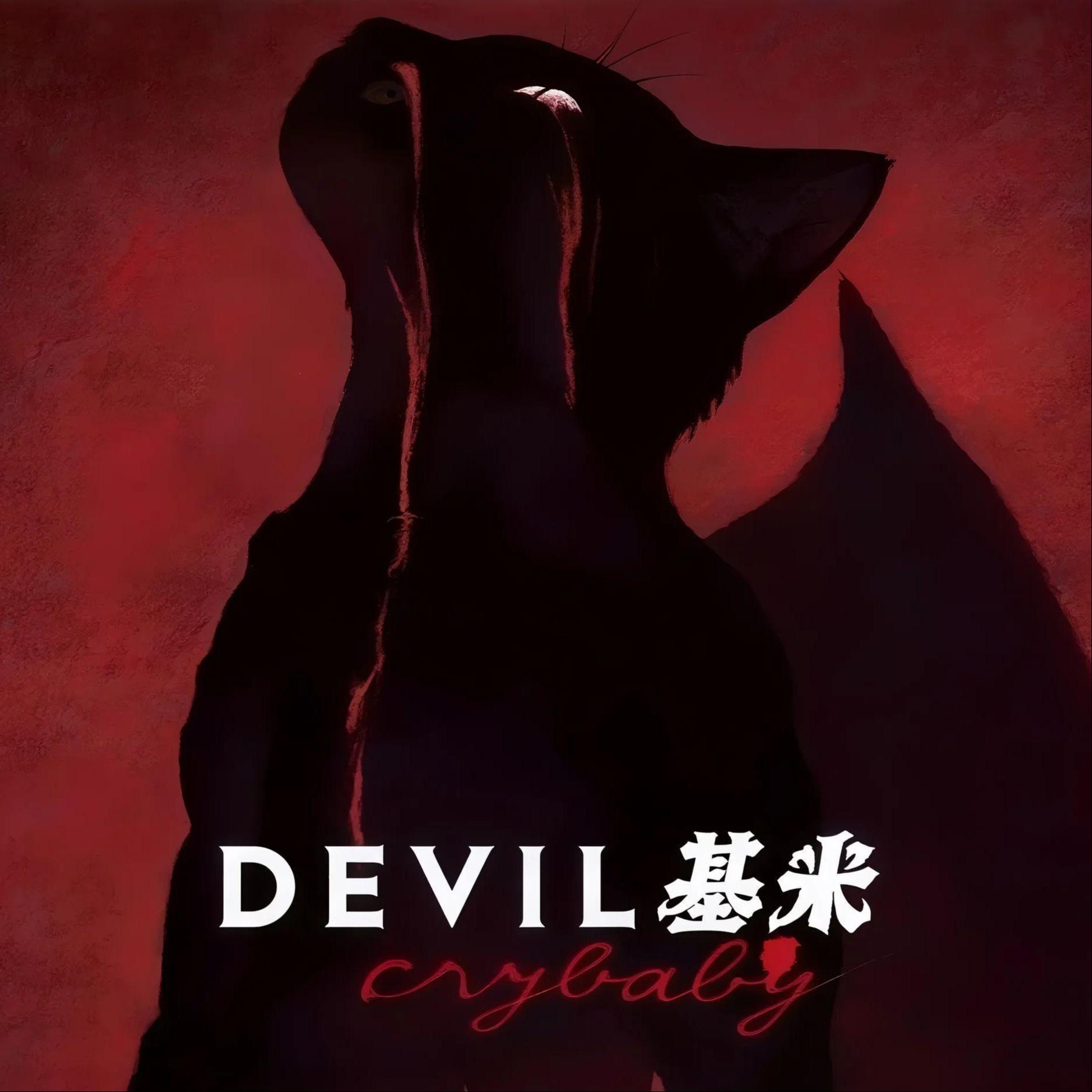 找自己（梦里啥都有DY remix）