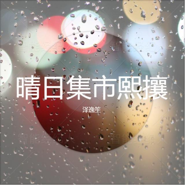 song-img