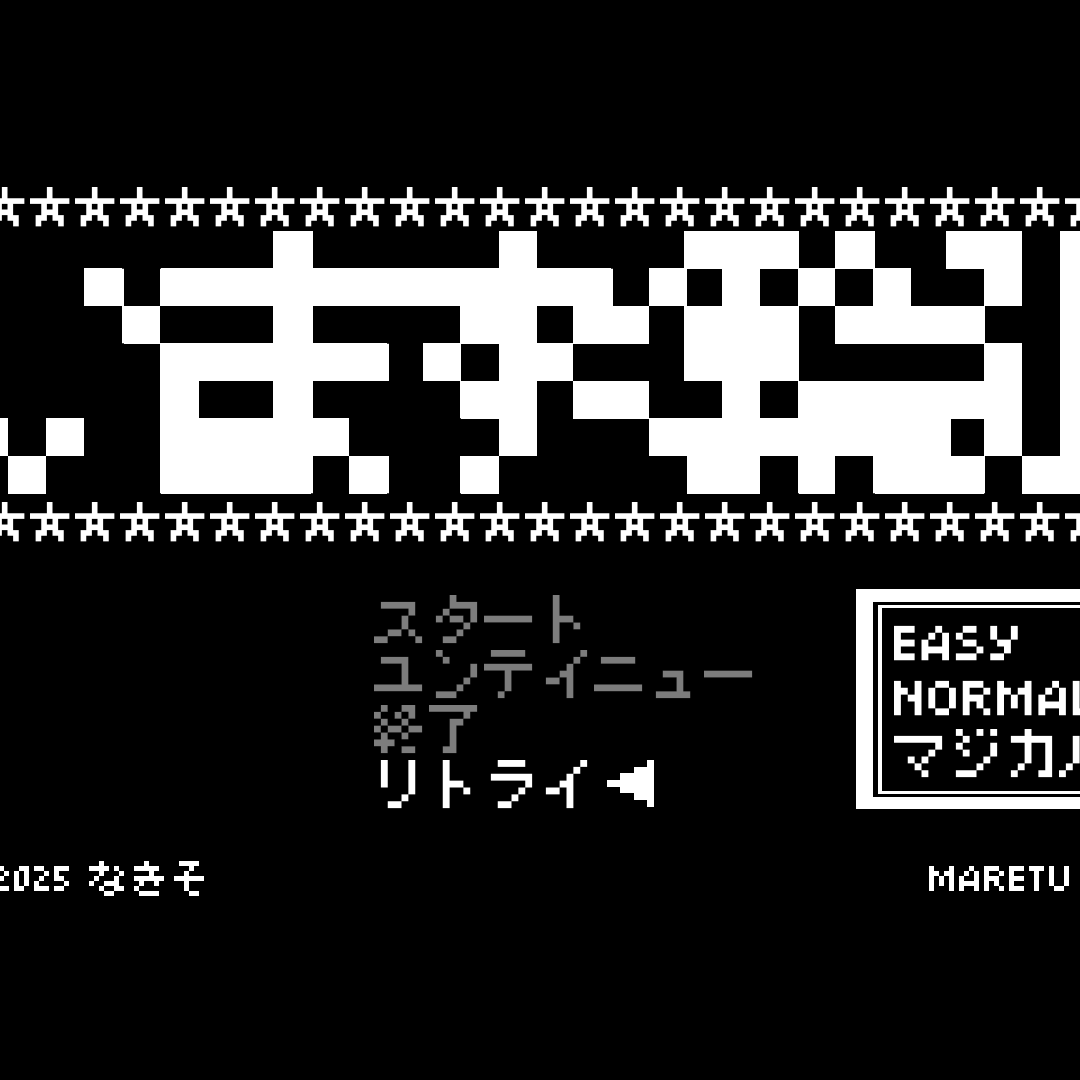 いますぐ輪廻【MARETU Style Cover】