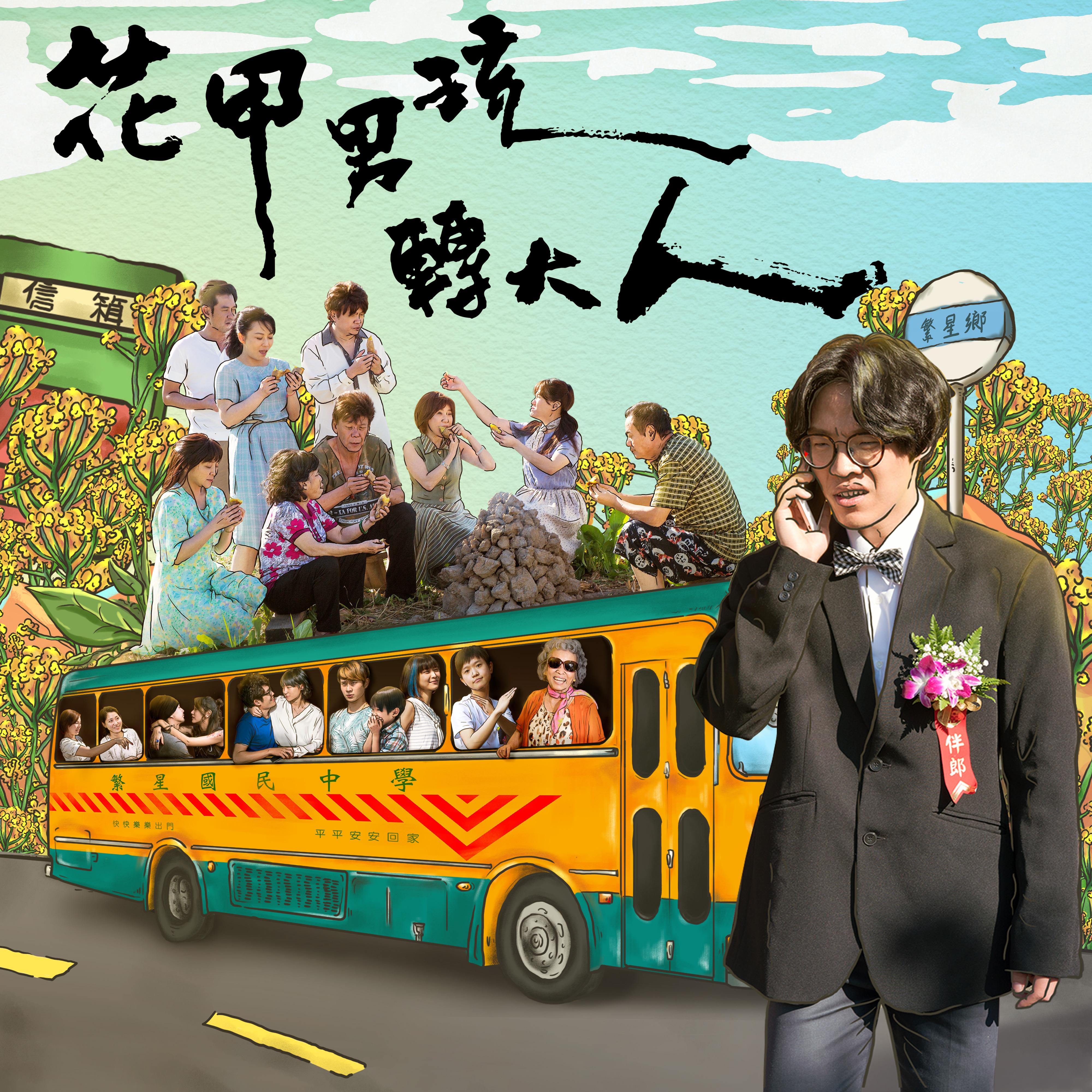 song-img