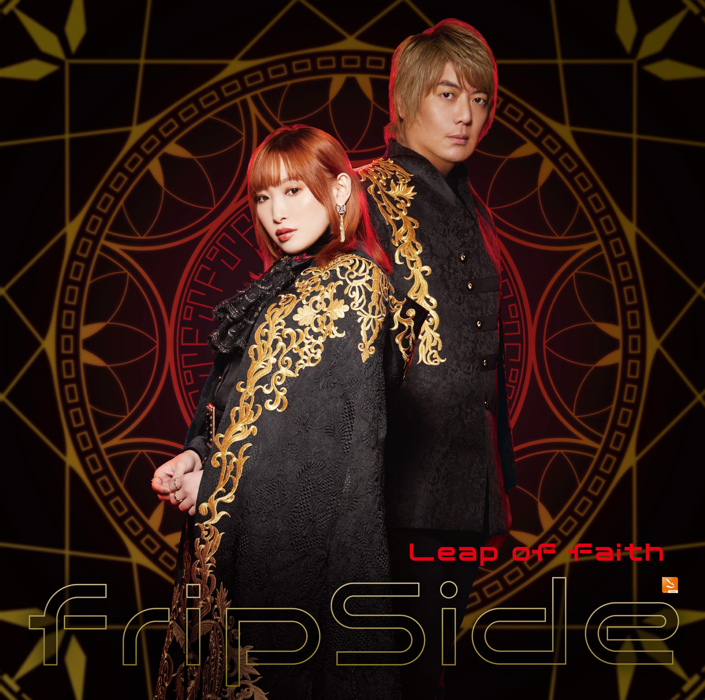 fripSide-《Leap of faith》