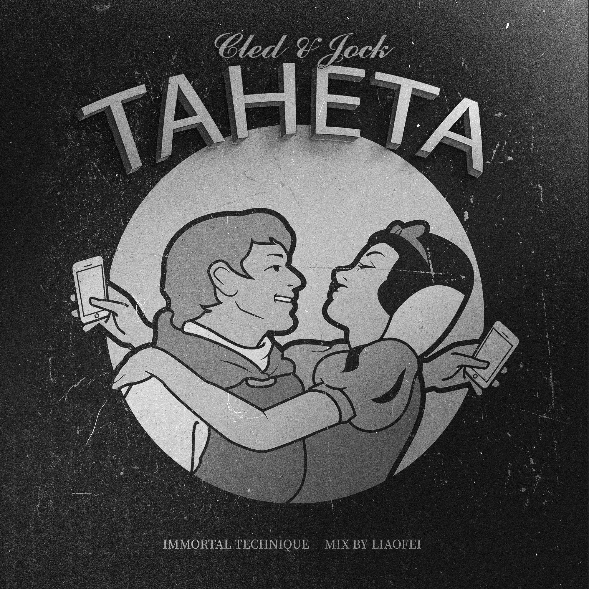 TA和TA - 彭家禺、CLED封面
