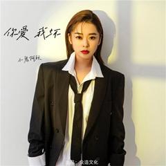 小鬼阿秋吉他谱集