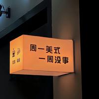 夏晨熙