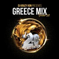 Greece Mix 28 - 20 Years Edition