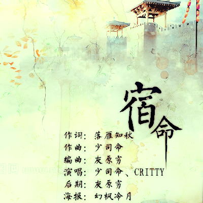 song-img