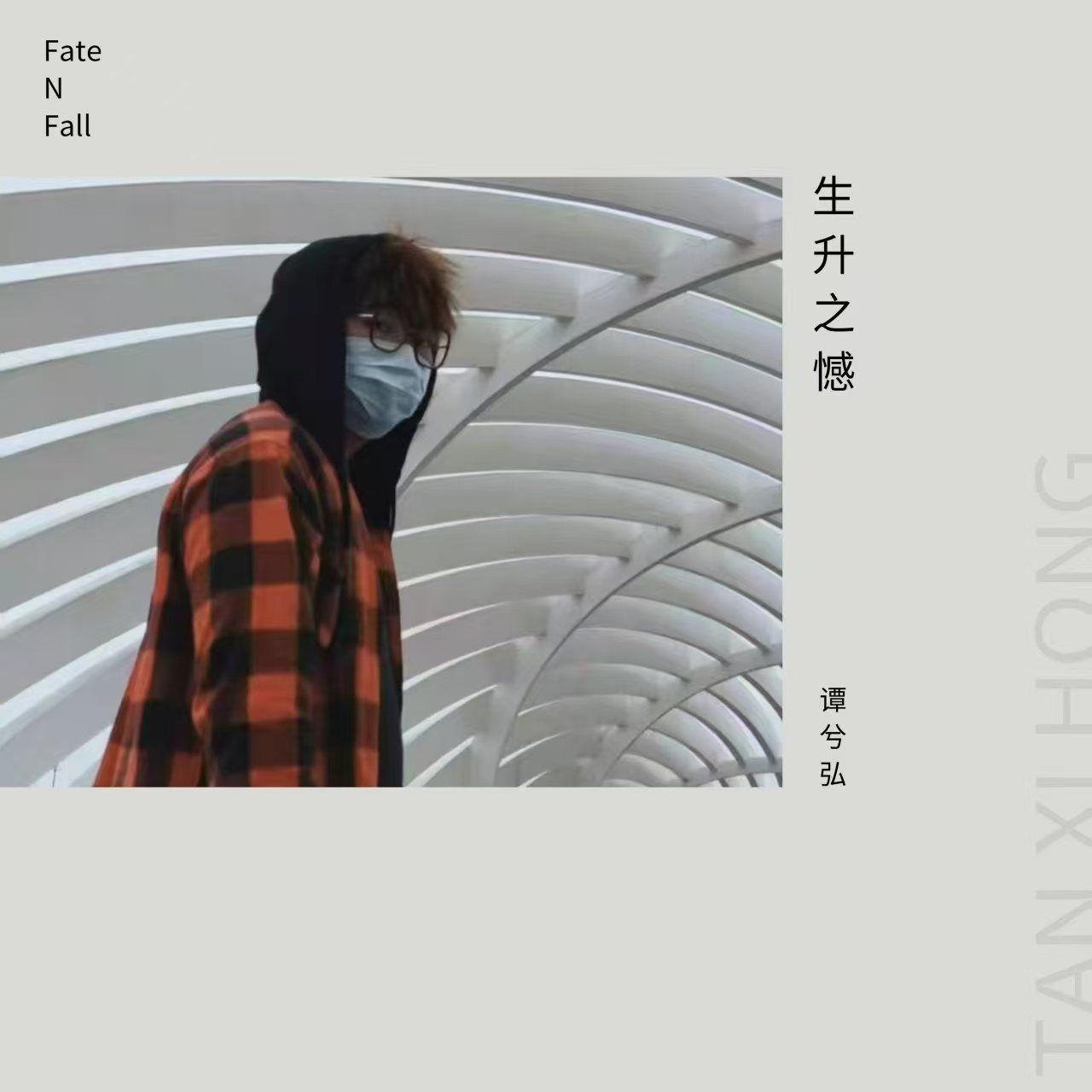 然后呢, 最后呢封面