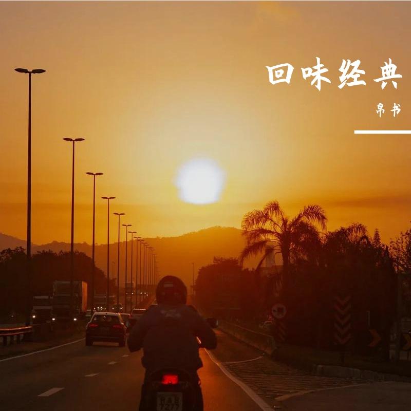 阿桑-温柔的慈悲封面