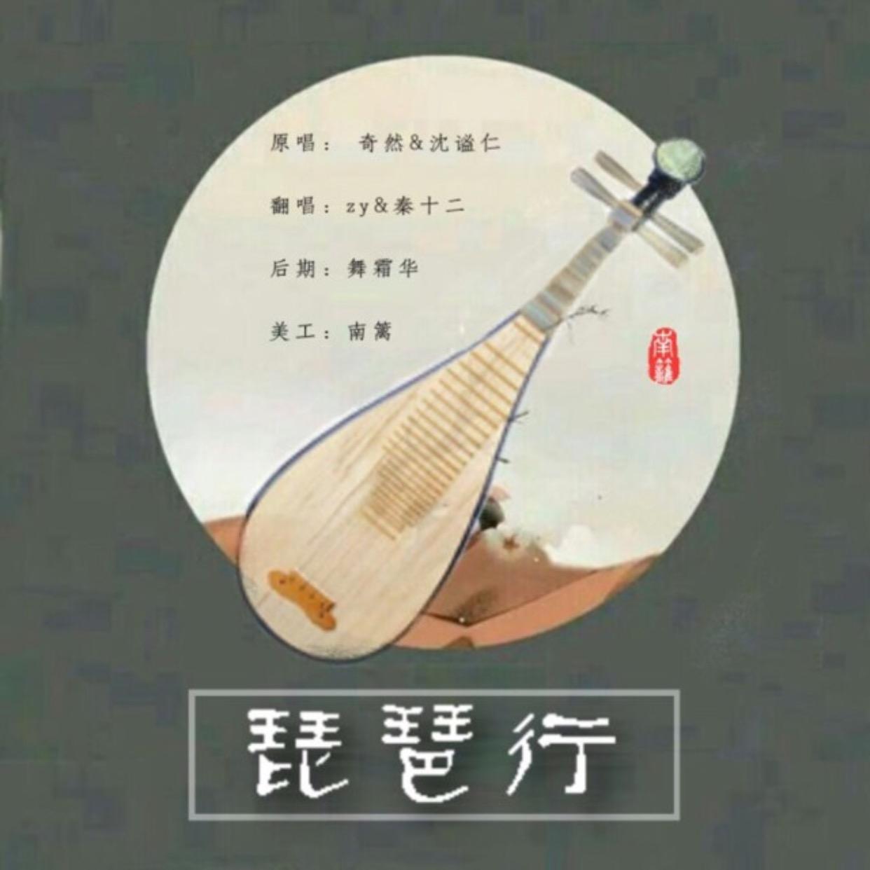 song-img