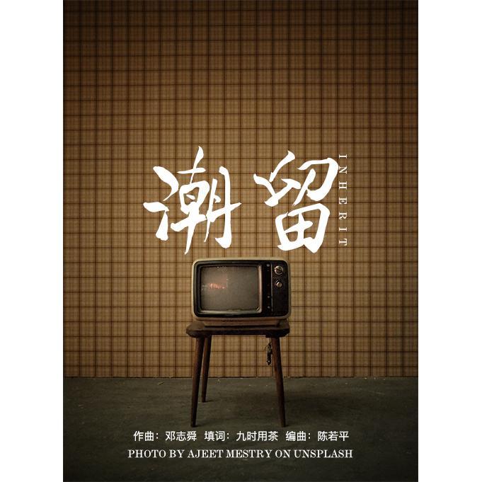 song-img