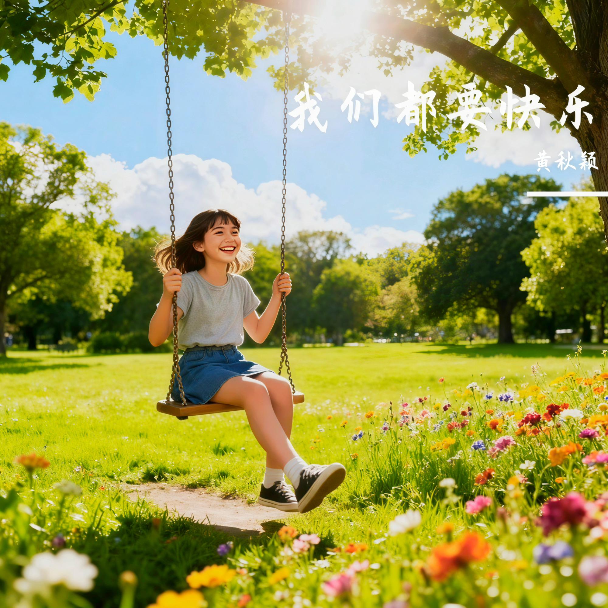 蝶舞影(伴奏)封面