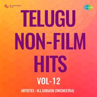 Telugu Non-Film Hits Vol-12