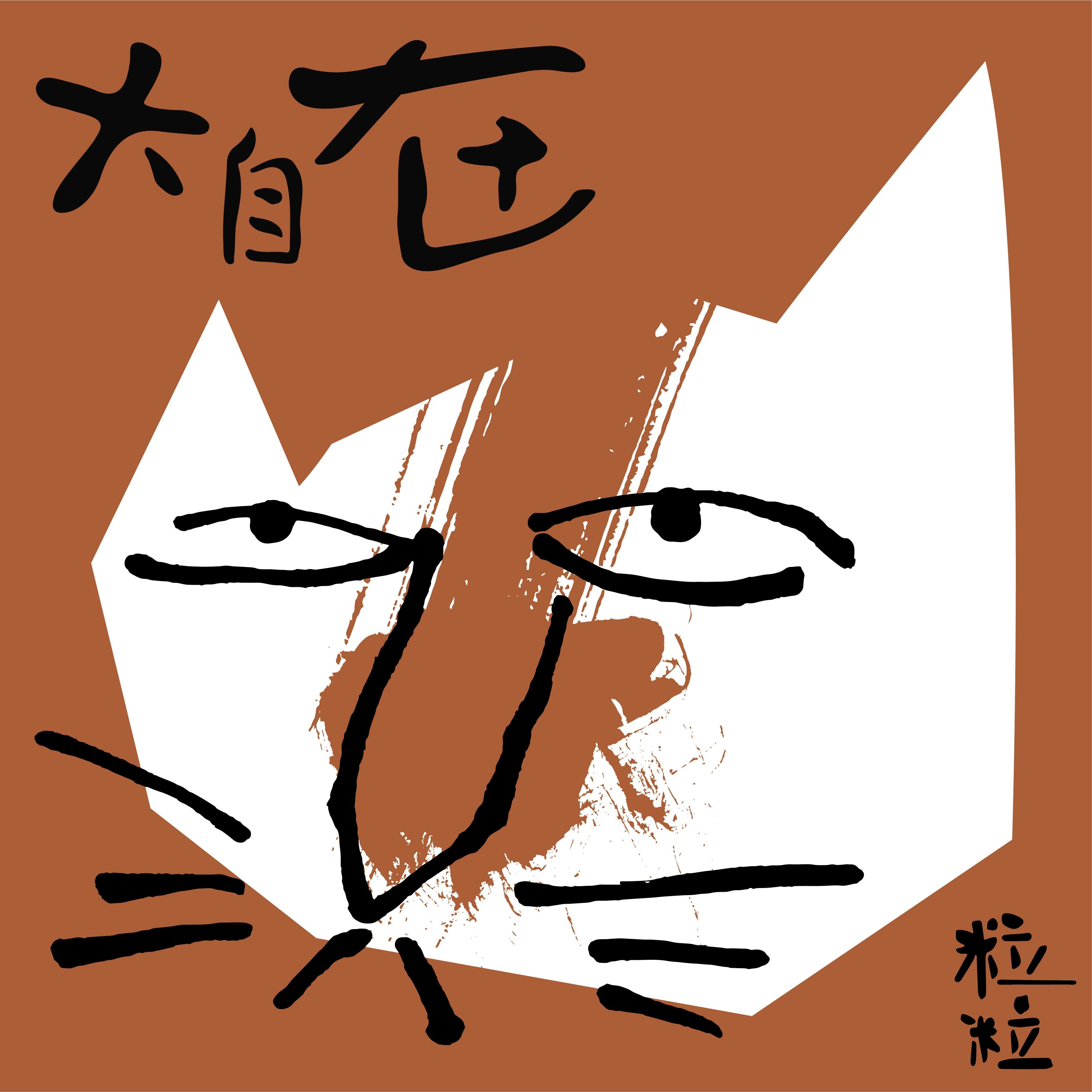 song-img