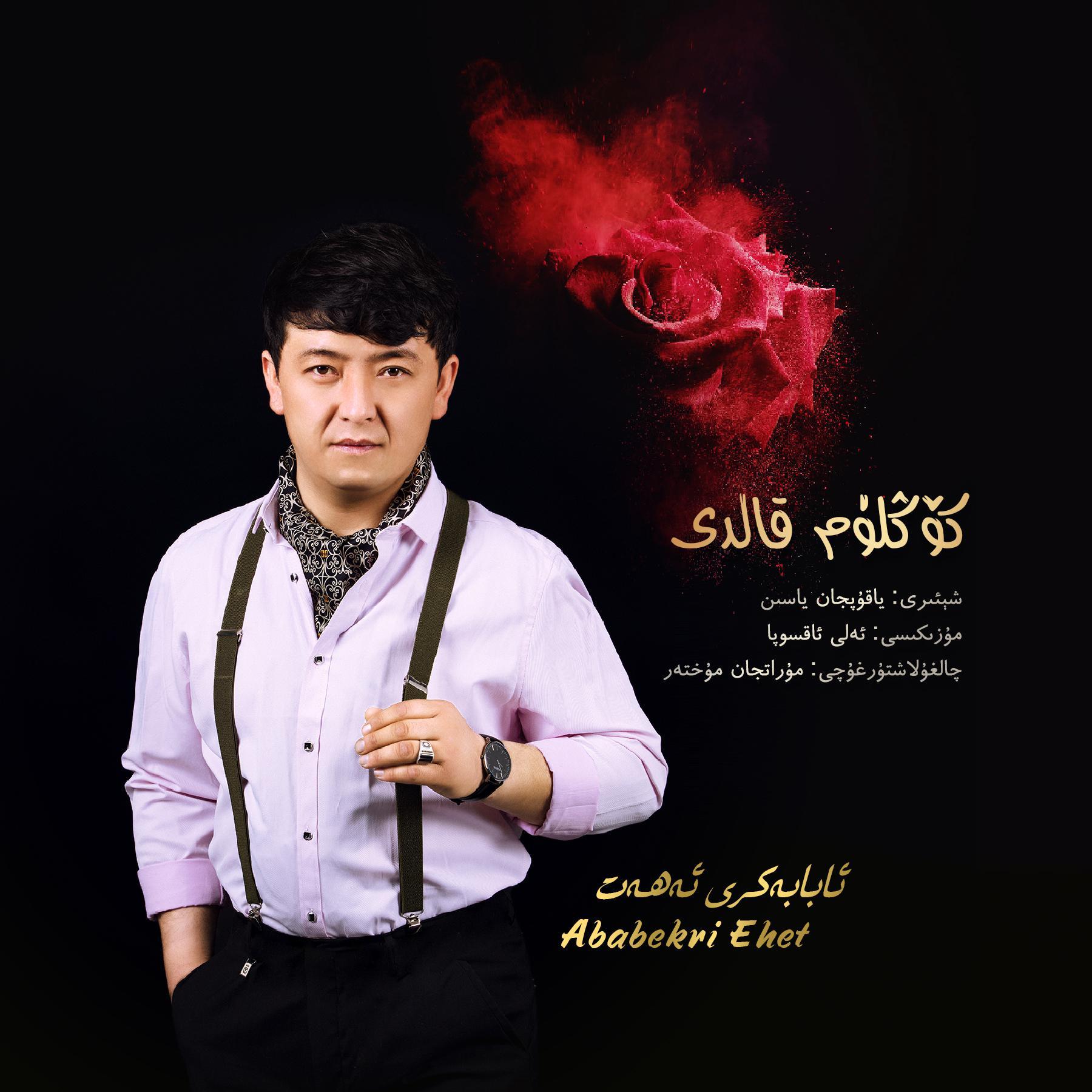 song-img