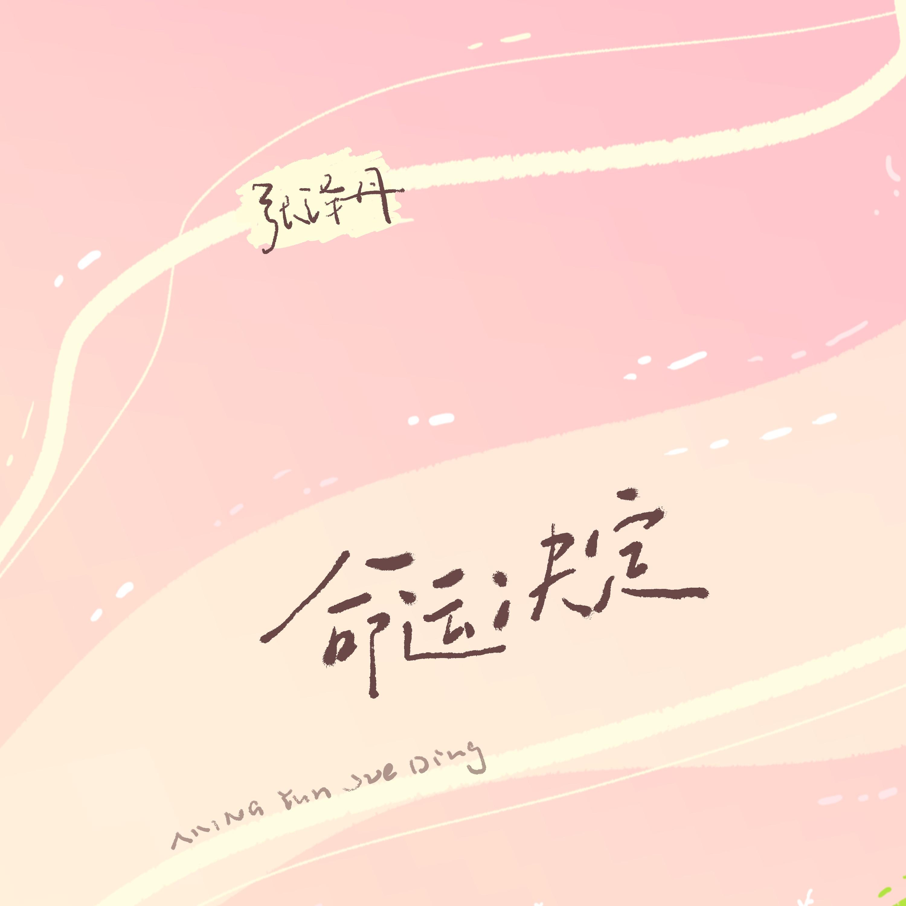 song-img