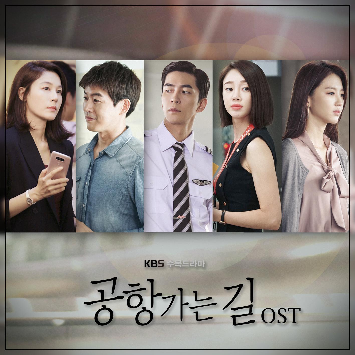 Only You_모라(Morra)_공항 가는 길 OST | 在线播放_Only You歌词_Only You下载 | 网易云音乐