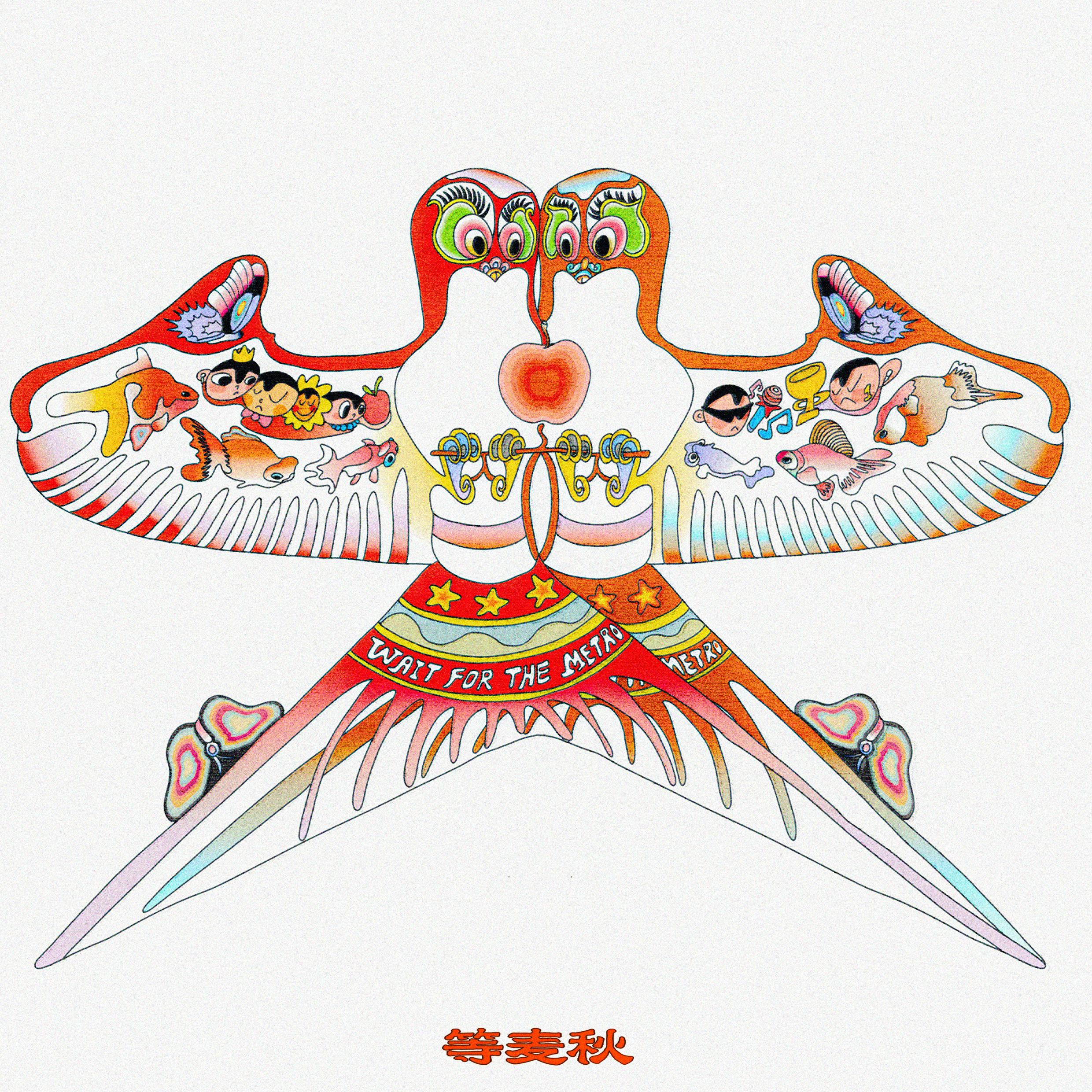 song-img