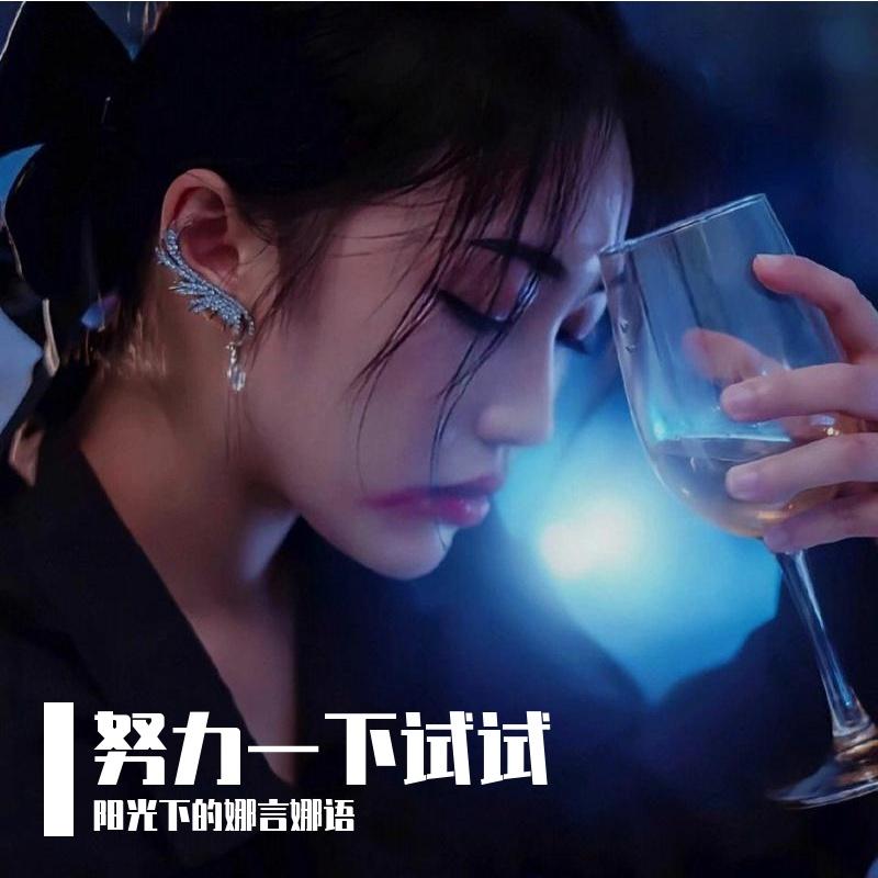 心房封面