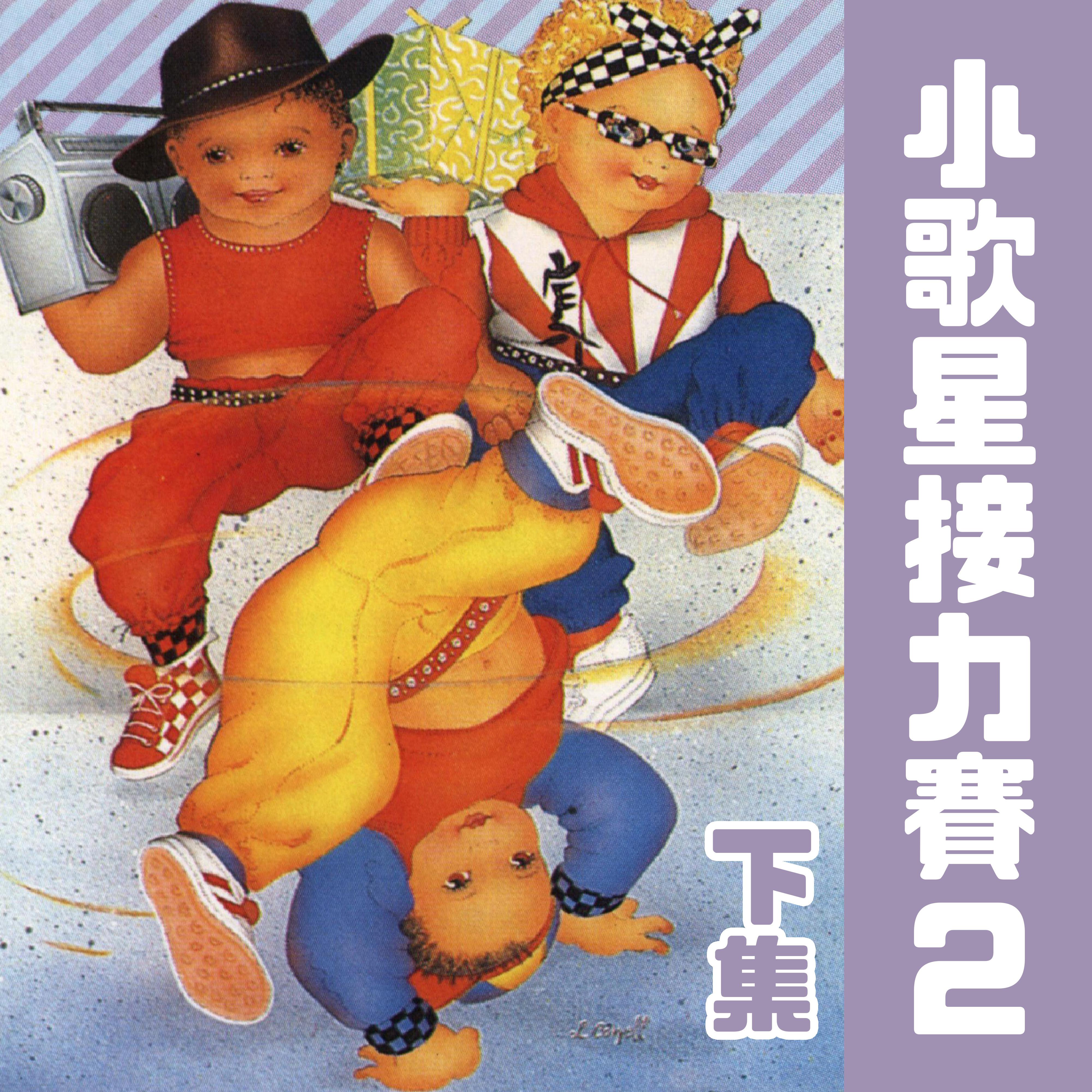 哈哈笑封面