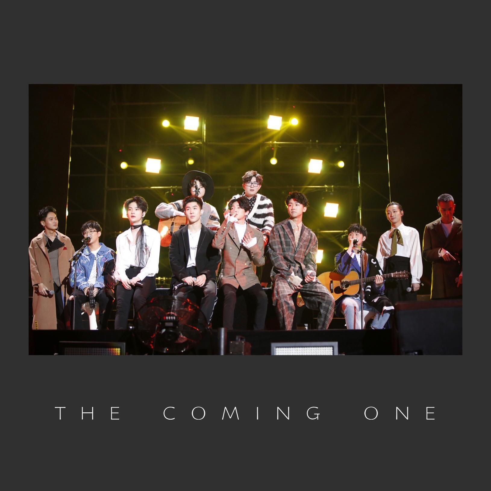 明日之子 | 粉丝大合唱（翻自 群星）