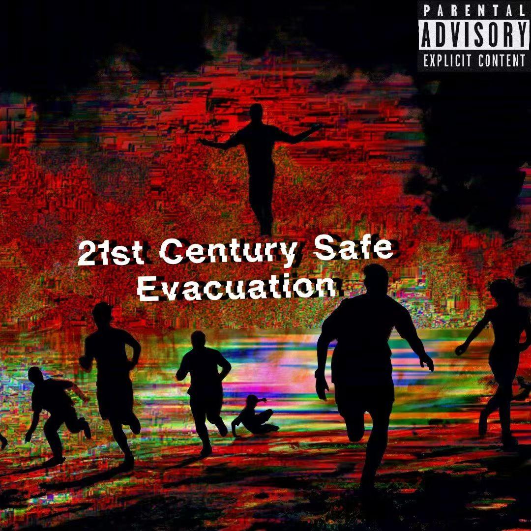 从21世纪安全撤离