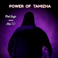 Power of Tamizha (From 