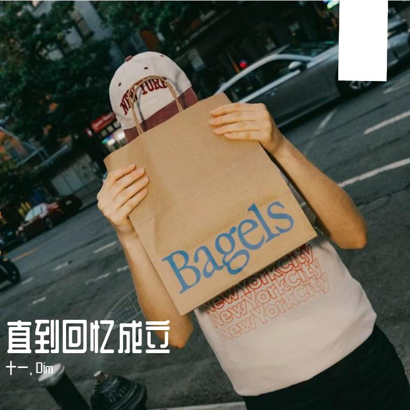 琥珀信笺封面