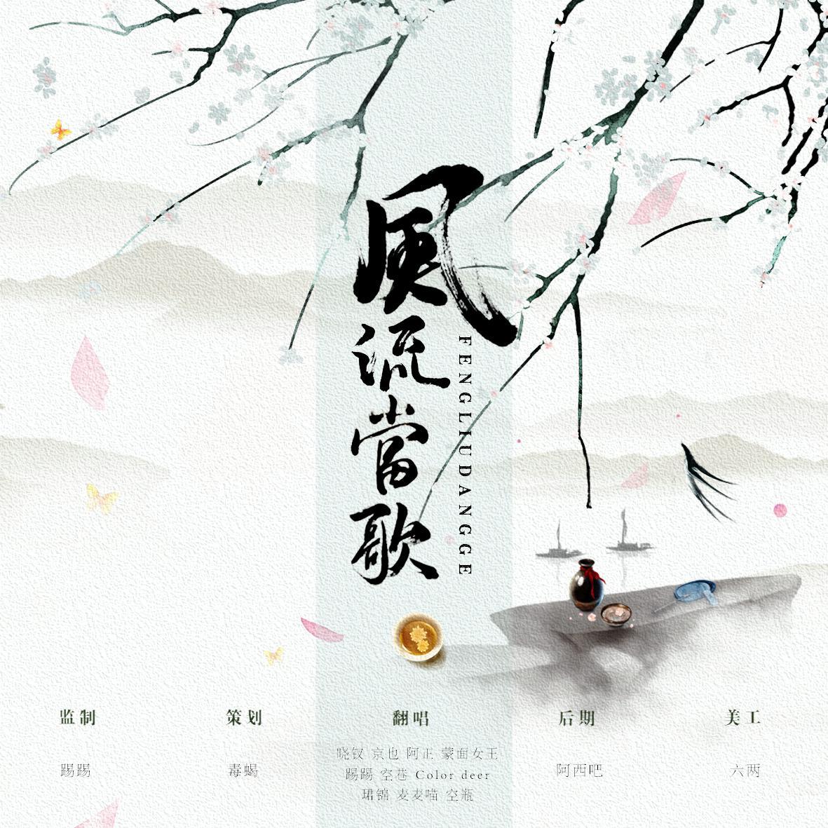 song-img