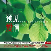达尔文
