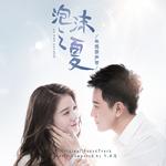 张雪迎