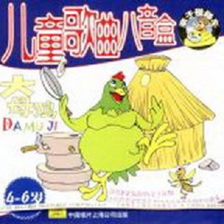 song-img