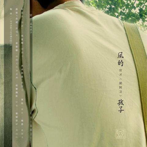 song-img