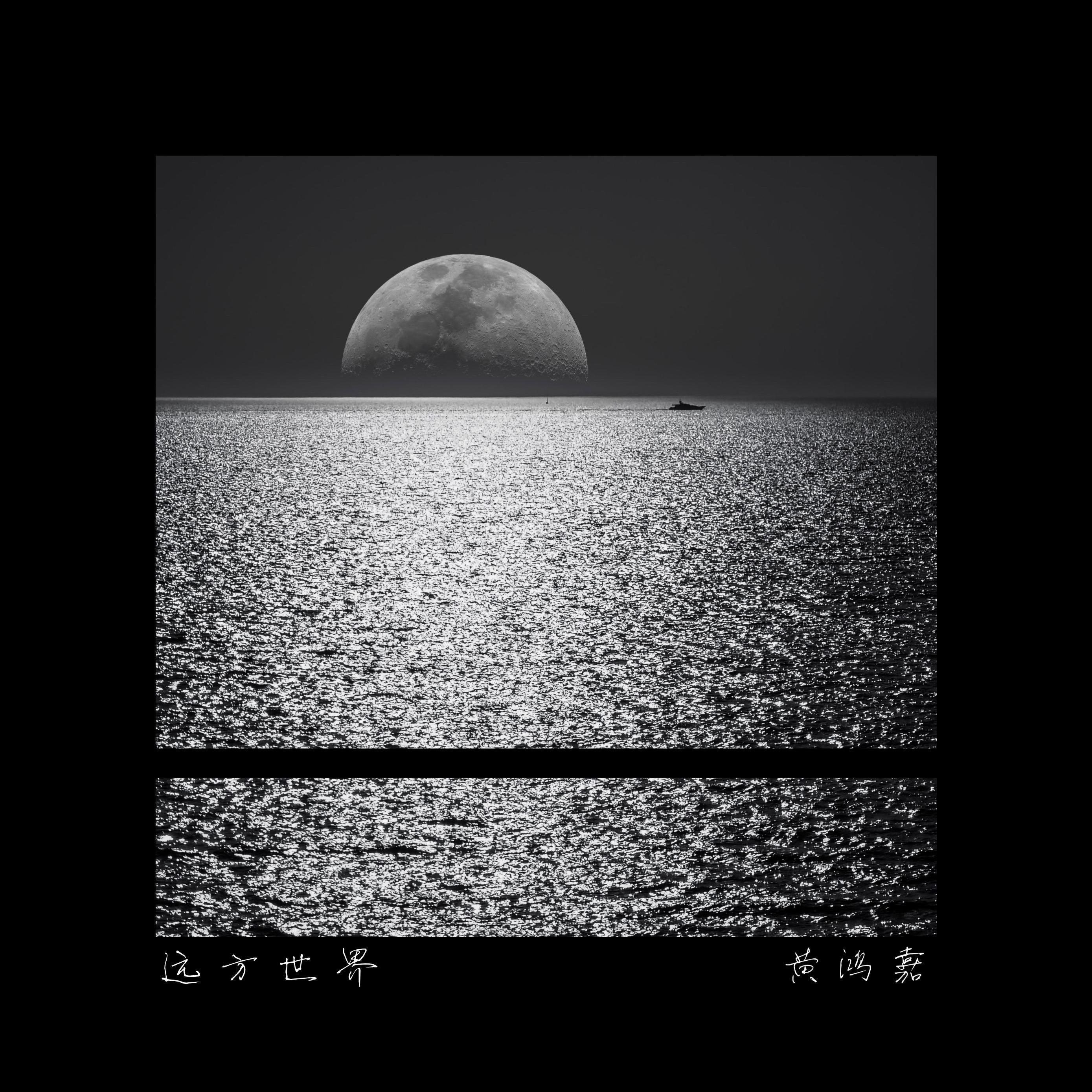 song-img