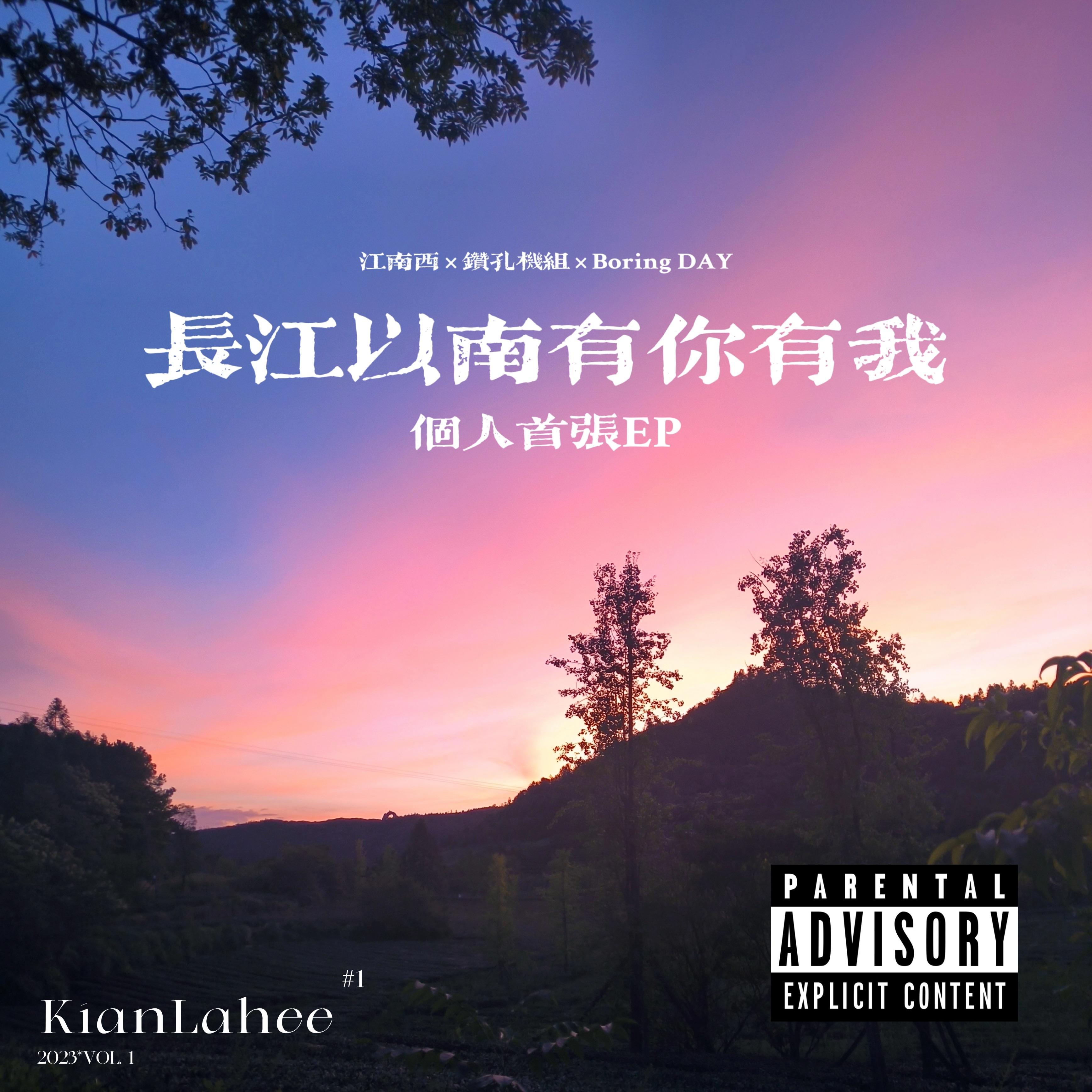 钻孔机组封面