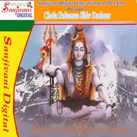 Chala Balumua Shiv Darbaar