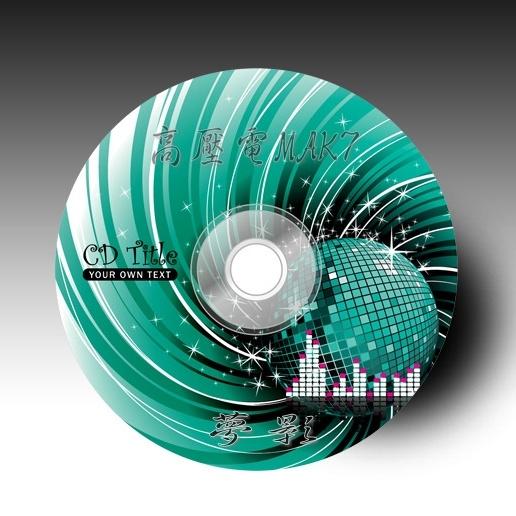 快手最火背景音乐