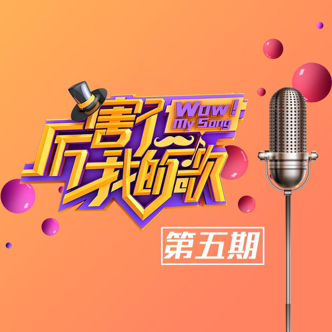 感觉自己萌萌哒封面