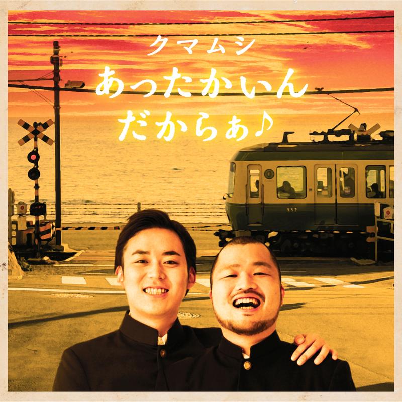 song-img