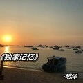 这最后一次的分离 (DJ版)封面