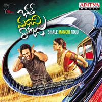 Bhale Manchi Roju (Original Motion Picture Soundtrack)