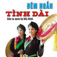 Đêm ngắn tình dài