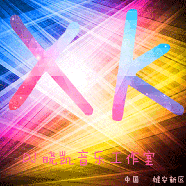 DM'Boys - Tchu tcha tch(XK_Official Radio)