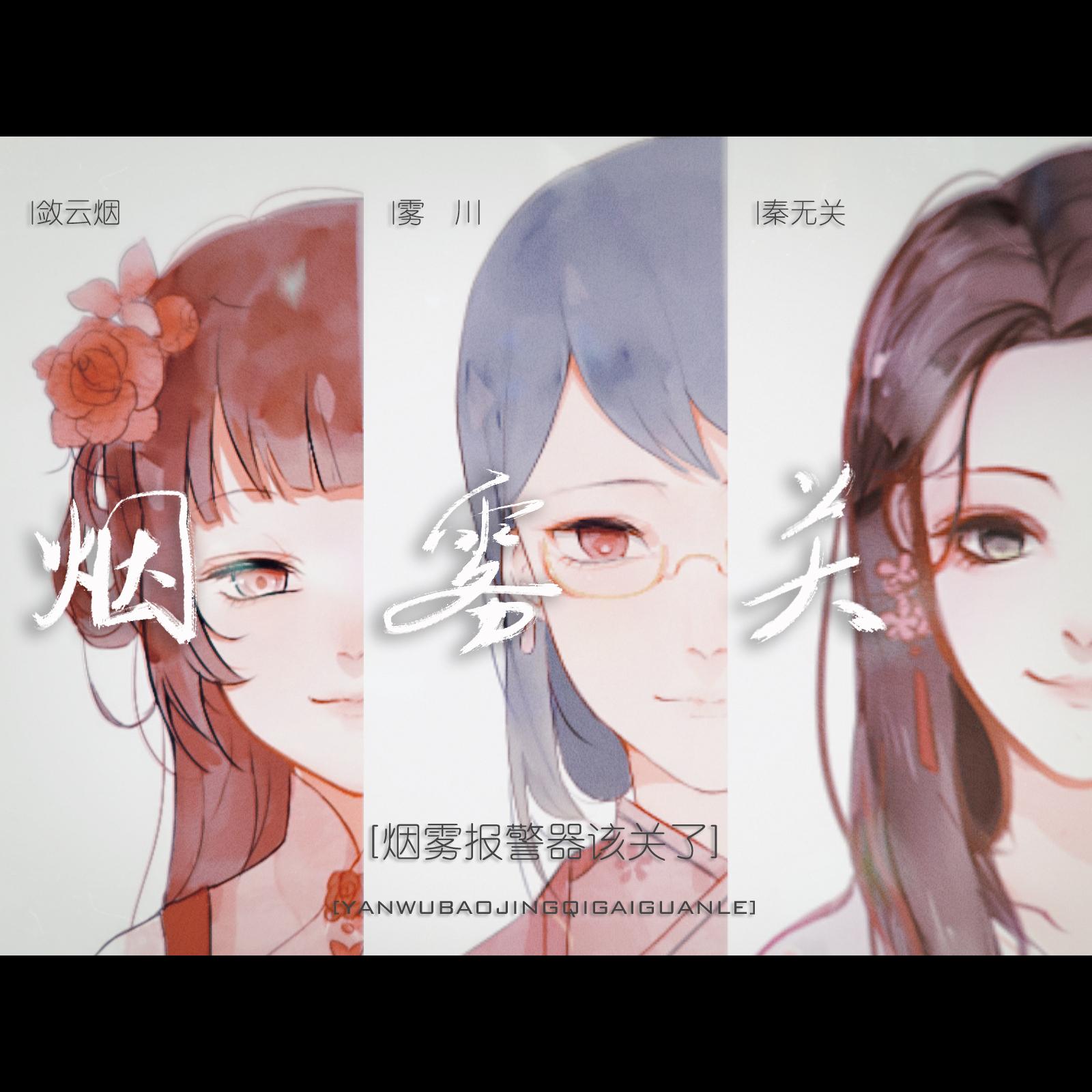 song-img