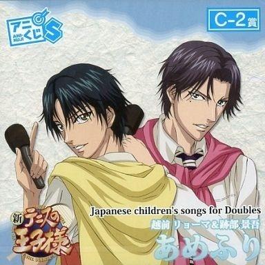 song-img