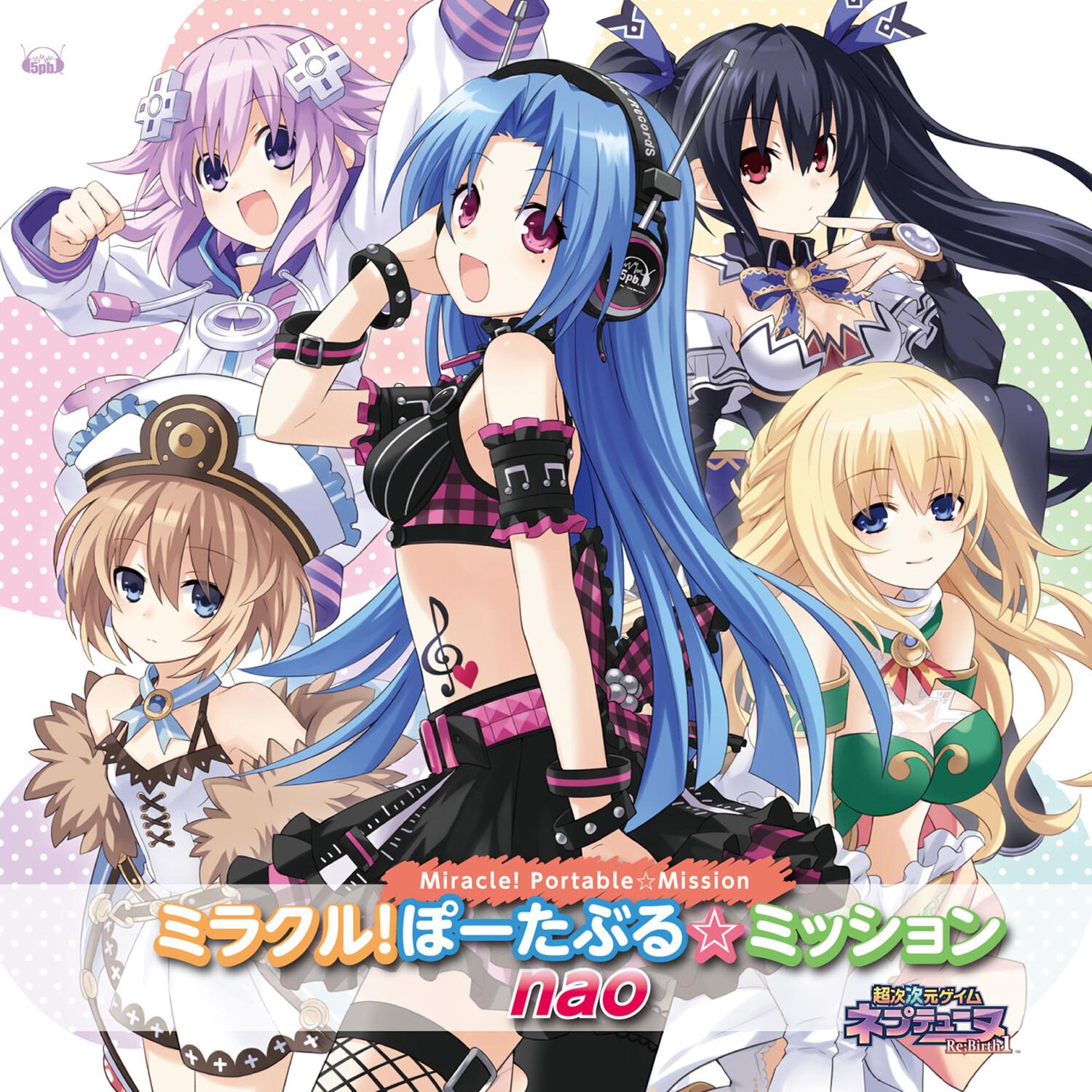ミラクル!ぽーたぶる☆ミッション_nao_ミラクル!ぽーたぶる☆ミッション (ゲーム『超次次元ゲイム ネプテューヌRe;Birth1』OPテーマ) | 在线播放_ミラクル!ぽーたぶる☆ミッション歌词_ミラクル!ぽーたぶる☆ミッション下载 | 网易云音乐