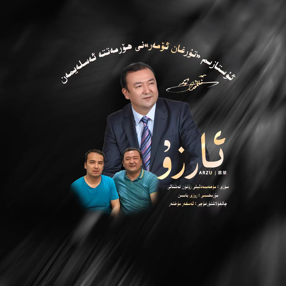 song-img