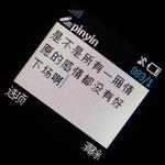 精选｜那些百听不腻的翻唱